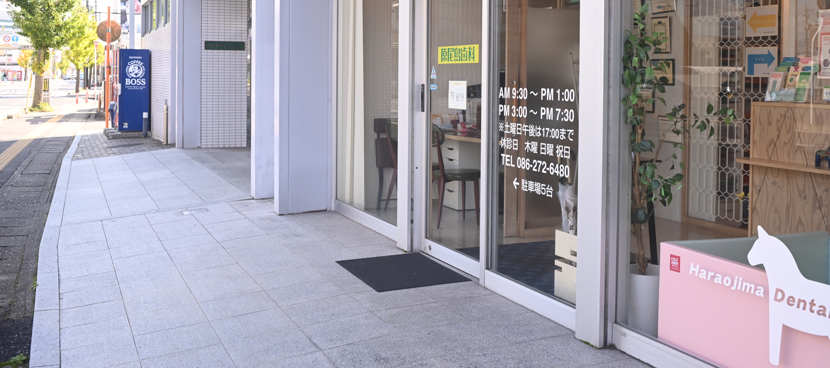 アクセスマップーTOP