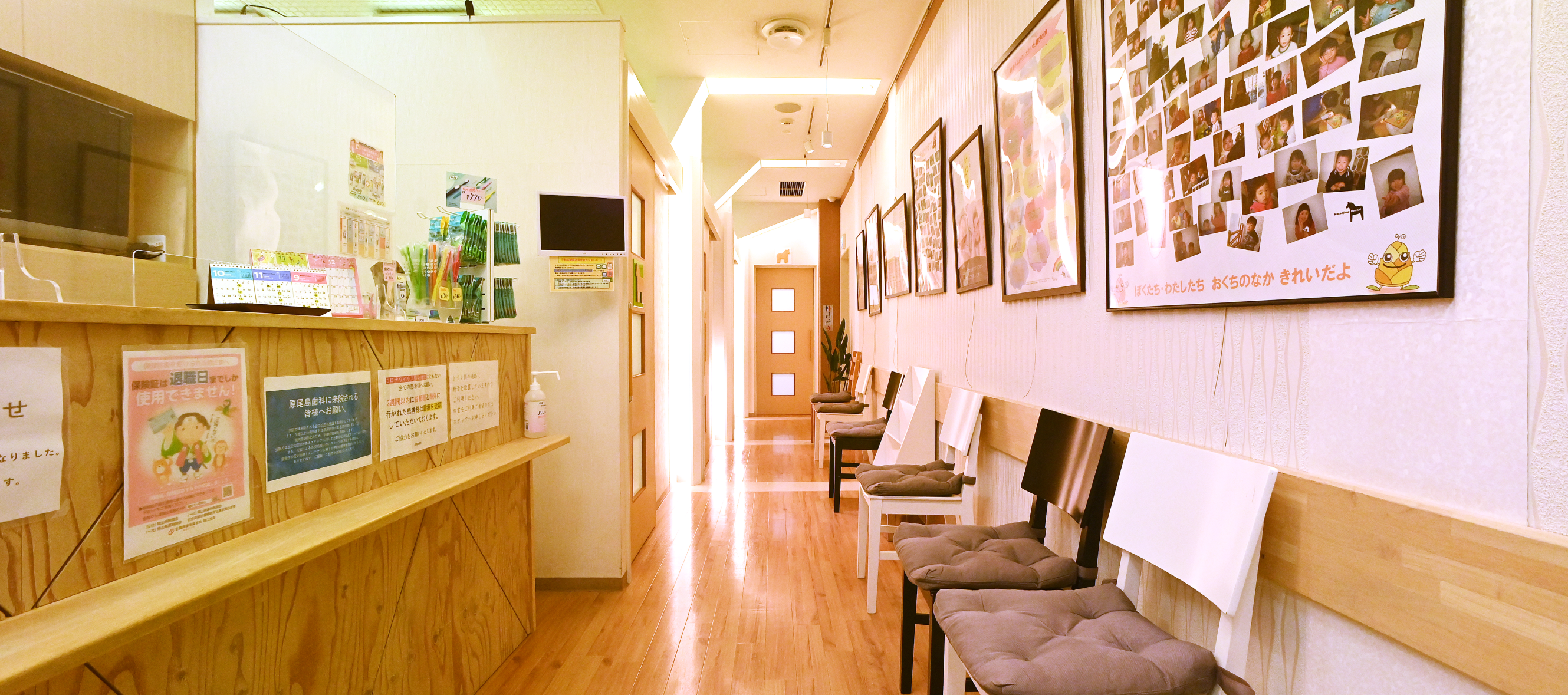 クリニックーTOP