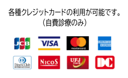 クレジットカード