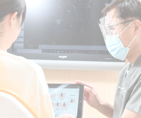 インプラント-治療-透過