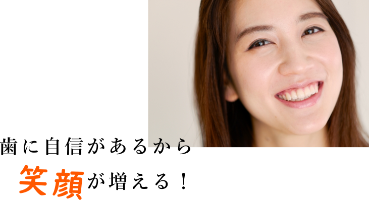 初めての方へ-1