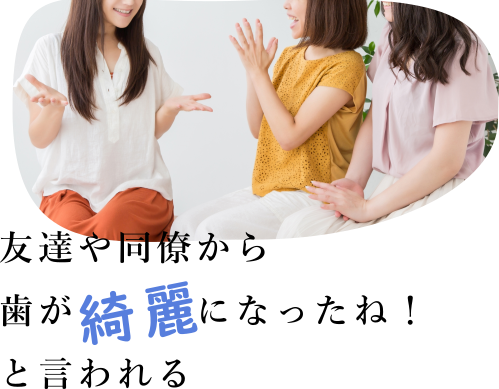 初めての方へ-2