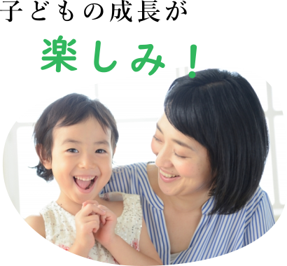 初めての方へ-3