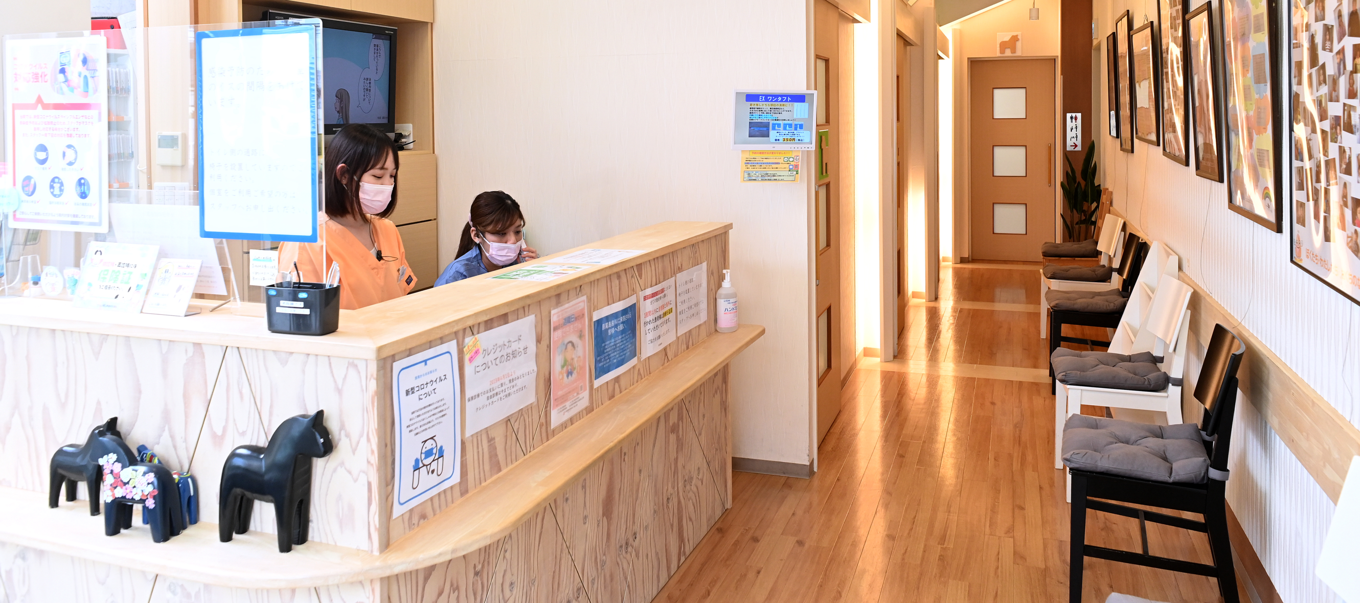 お問い合わせーTOP